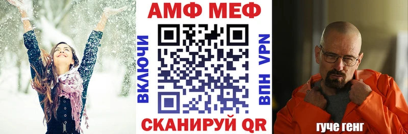 площадка наркотические препараты Малая Вишера АМФ VHQ