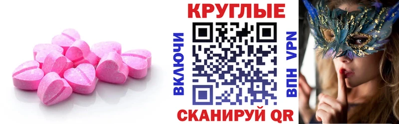 ОМГ ОМГ ONION Малая Вишера Экстази 99%