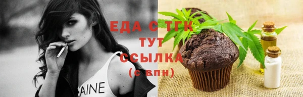 трава Арсеньев