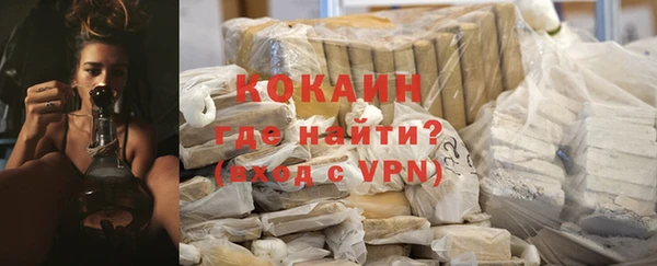 молекула духа Аркадак