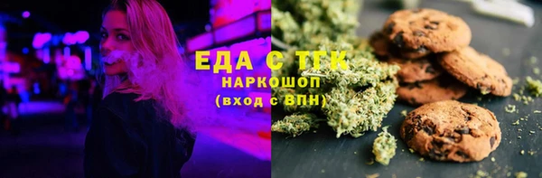 трава Арсеньев