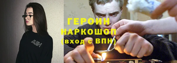 молекула духа Аркадак
