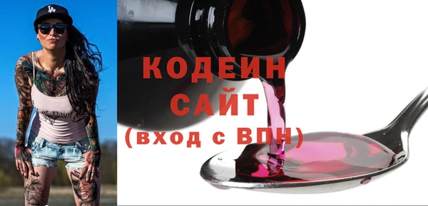 молекула духа Аркадак