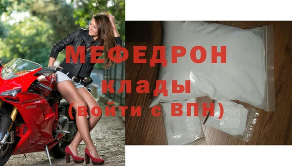 трава Арсеньев