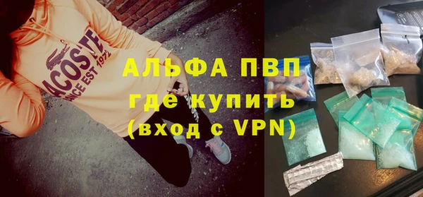молекула духа Аркадак