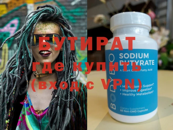 круглые Армянск