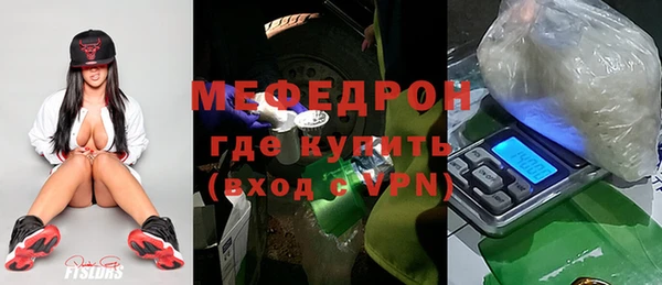 круглые Армянск