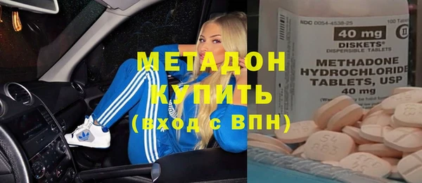 трава Арсеньев