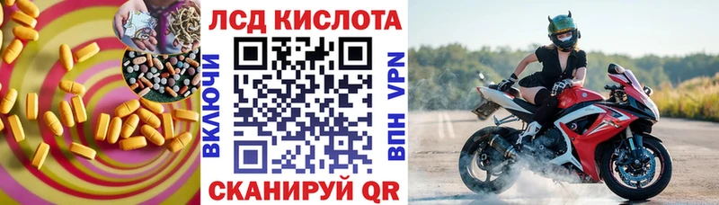 Лсд 25 экстази кислота  Малая Вишера 