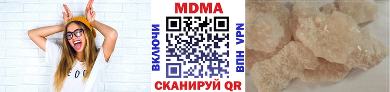 MDMA crystal  блэк спрут ONION  Малая Вишера  наркотики 