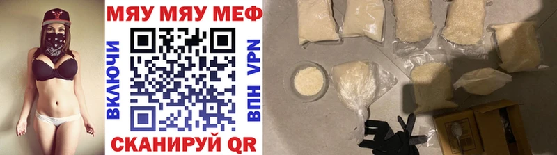 сайты даркнета как зайти  магазин продажи наркотиков  Малая Вишера  МЕФ мяу мяу 