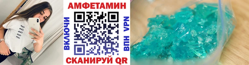 Первитин Methamphetamine  Малая Вишера 