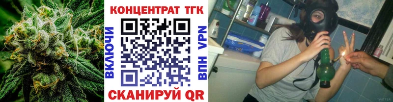 даркнет сайт Малая Вишера Дистиллят ТГК вейп с тгк